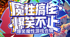 水晶宫阿森纳
